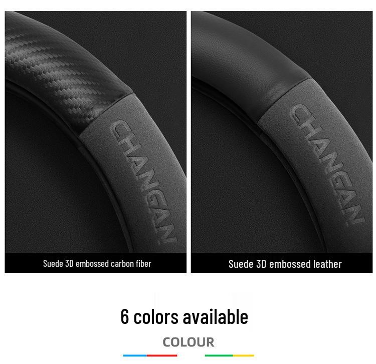 Suede Carbon Fiber Steering Wheel Cover for 2022 Changan CS55 PLUS