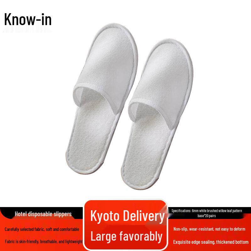 Одноразовые тапочки Zhifeng Hotel