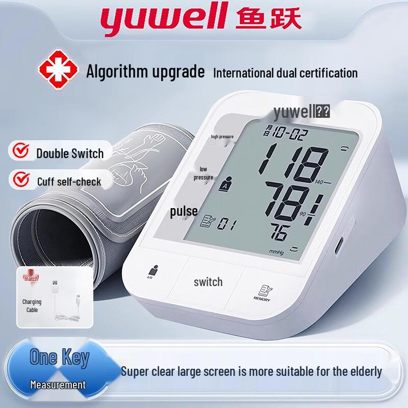 Yuwell YE670A Arm Style Electronic Blood Pressure Monitor