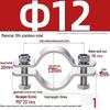 304 Stainless Steel Pipe Clamp: Thickened Clamp for Electric Pole Bracket