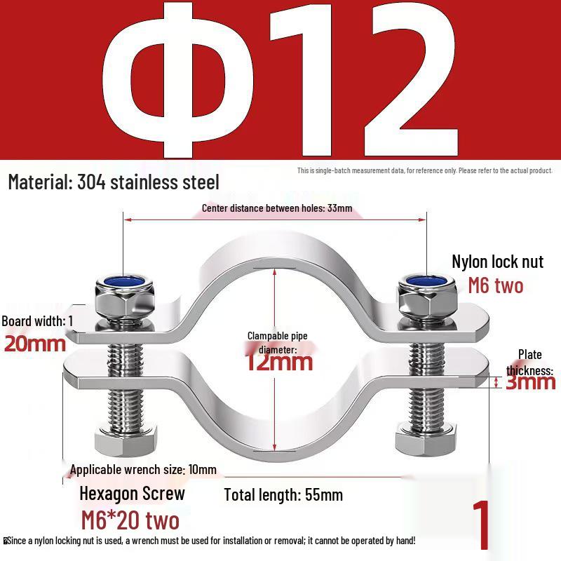 304 Stainless Steel Pipe Clamp: Thickened Clamp for Electric Pole Bracket