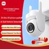 Xiaomi CW500 Dual-Band Wi-Fi 6 Outdoor Camera (CN version)