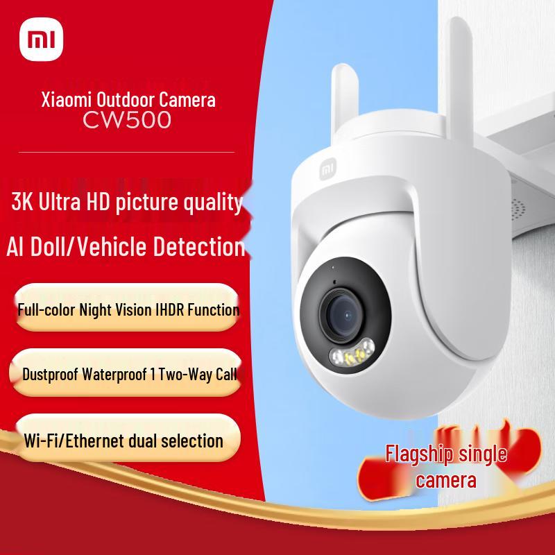 Xiaomi CW500 Dual-Band Wi-Fi 6 Outdoor Camera (CN version)