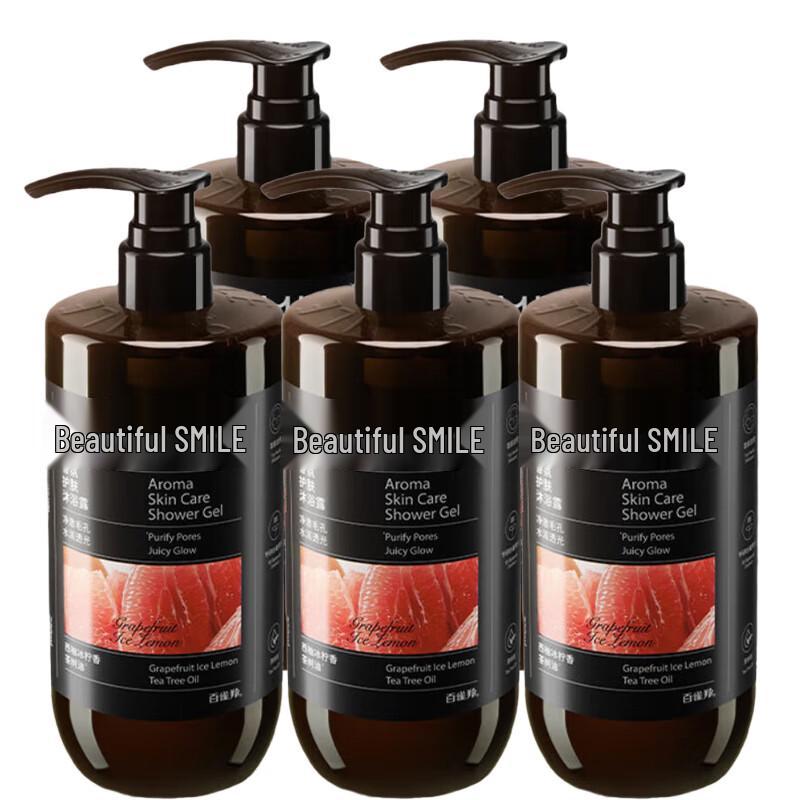 Simei Grapefruit & Iced Lemon Moisturizing Shower Gel