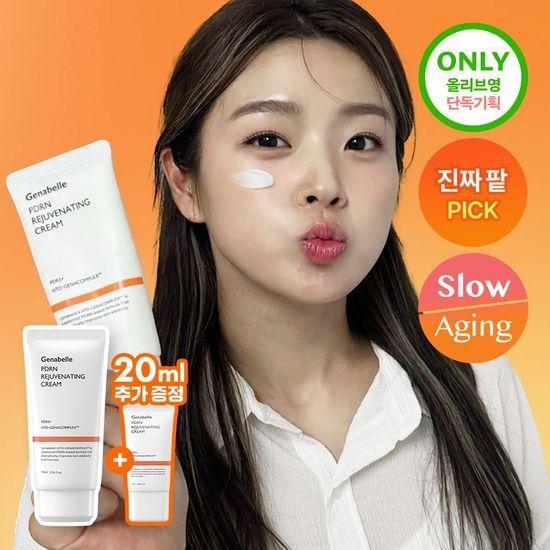 

Genabelle PDRN Rejuvenating Cream 70ml Special Offer (+20ml)