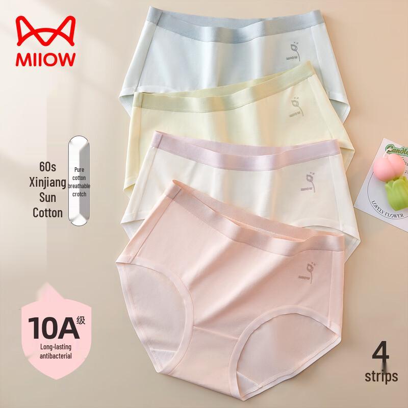 MaoRen 10A Antibacterial Cotton Underwear for Teen Girls