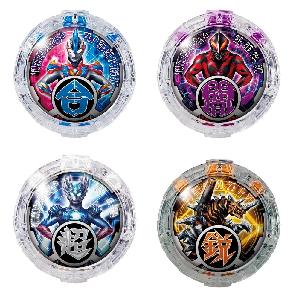 Ultraman R/B DX Rube Crystal Set 05 - Role Play Toy