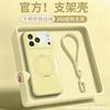Applicable to 17promax Apple mobile phone case iphone15 lanyard 16 rotating bracket 14 integrated 13 solid color skin feeling