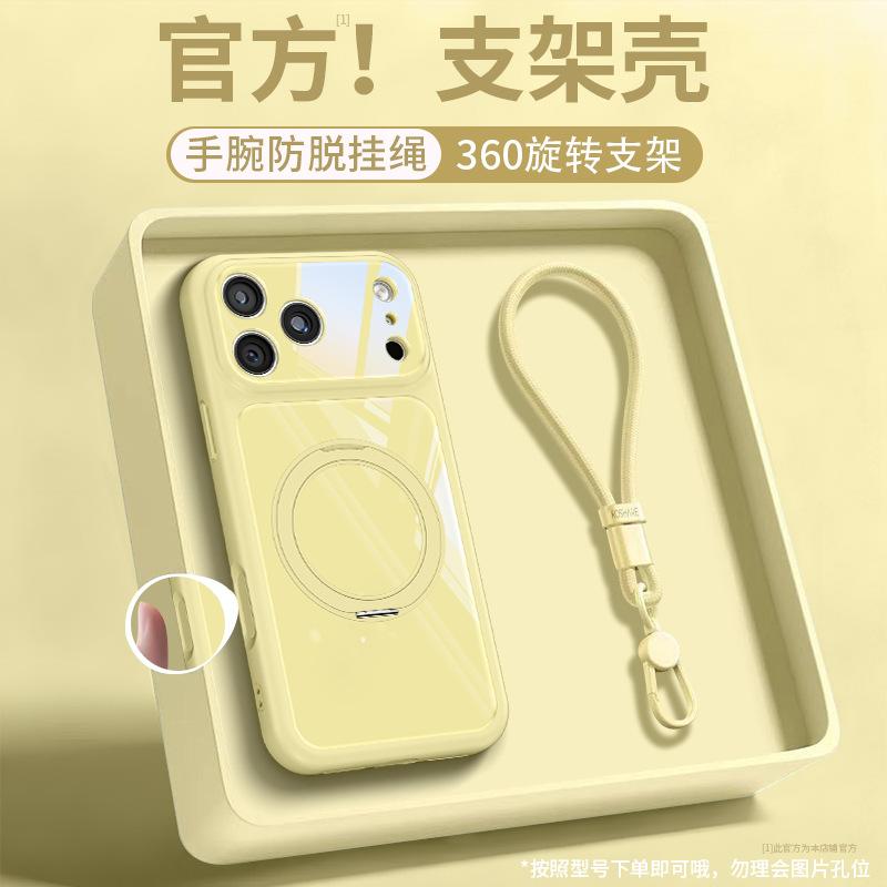 Applicable to 17promax Apple mobile phone case iphone15 lanyard 16 rotating bracket 14 integrated 13 solid color skin feeling
