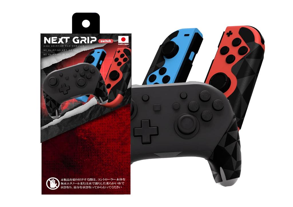 NEXT Grip V2 Controller Grip for Switch Pro Controller JOY Controller Odorless Thickness Material Adopted by Major Leaguers Adhesive Part Made by
