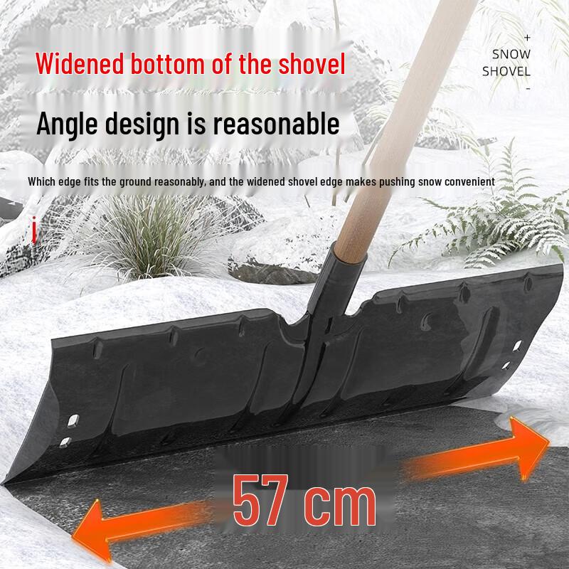 Hengrui Auto Repair Snow Shovel