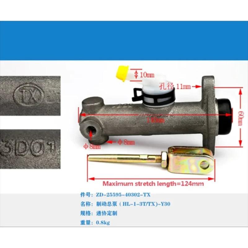 1pc New Hydraulic Brake Master Cylinder Pump Assy Fit For Atf Tcm HL 1-3T Forklift Brake Master Cylinder Accessories