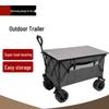 Beifu Foldable Off-Road Camping Table & Trailer