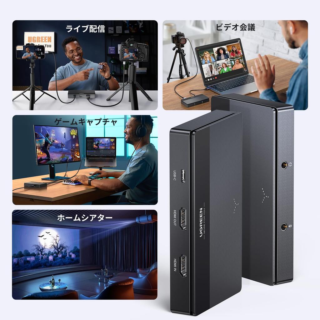 UGREEN 4K HDMI Capture Card with Low for Live Game Live Screen Wii and iPad OS17 Pass-Through Function, 4K@60Hz/1080P 60Hz, Latency, Streaming,