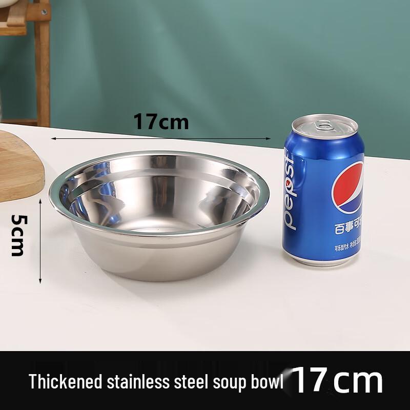 Zhao Ran 304 Stainless Steel Multi-Purpose Kitchen Bowl