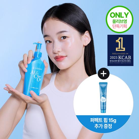 Senka All Clear Oil 230ml (+Perfect Whip 15g)