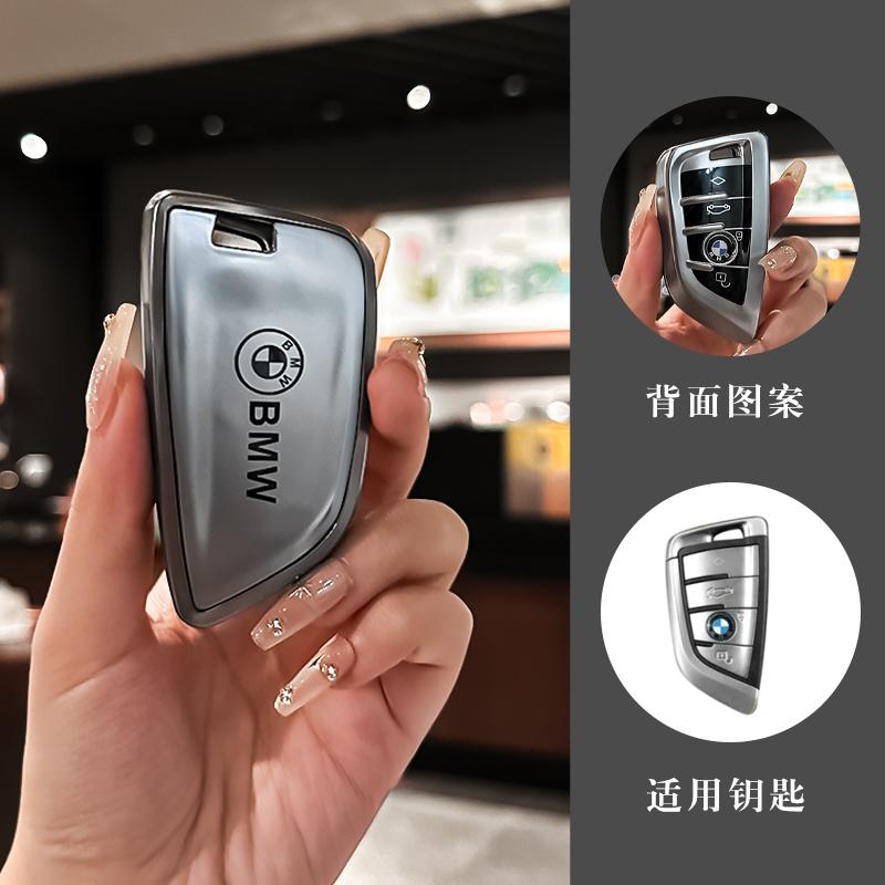 High-end TPU Car Remote Key Case Cover Shell For BMW X1 X3 X5 X6 X7 1 3 5 6 Series G20 G30 G11 F15 F16 G01 G02 F48 Accessories gzbf35