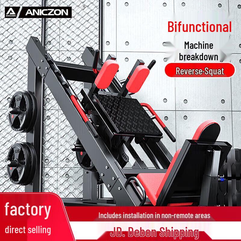 

Yimai 1086B Leg Press and Hack Squat Machine with 100KG Plates