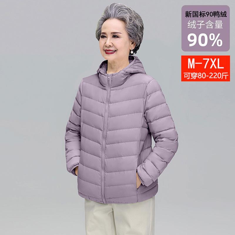 Women's light down jacket women's mother's winter large size hooded 90 white duck down grandma warm jacket