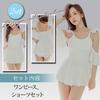 Swimsuit with High L Size [RAVIR] Women's One-Piece Shorts, 2-Piece Set, Waist, Ruffled, Cami, White,