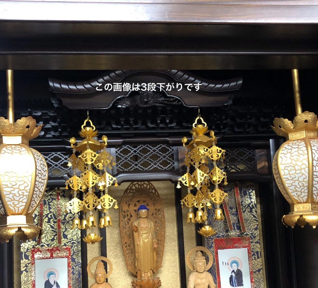 Pair of Lotus-Shaped Yoraku (Gold-Plated Aluminum) with White Jade, Kyoto Buddhist Altar, Isemura (Large (No. 5))