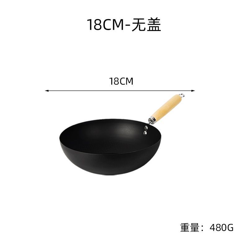 

Small iron pot household wok non-stick pan uncoated pan pan gas stove induction cooker universal
