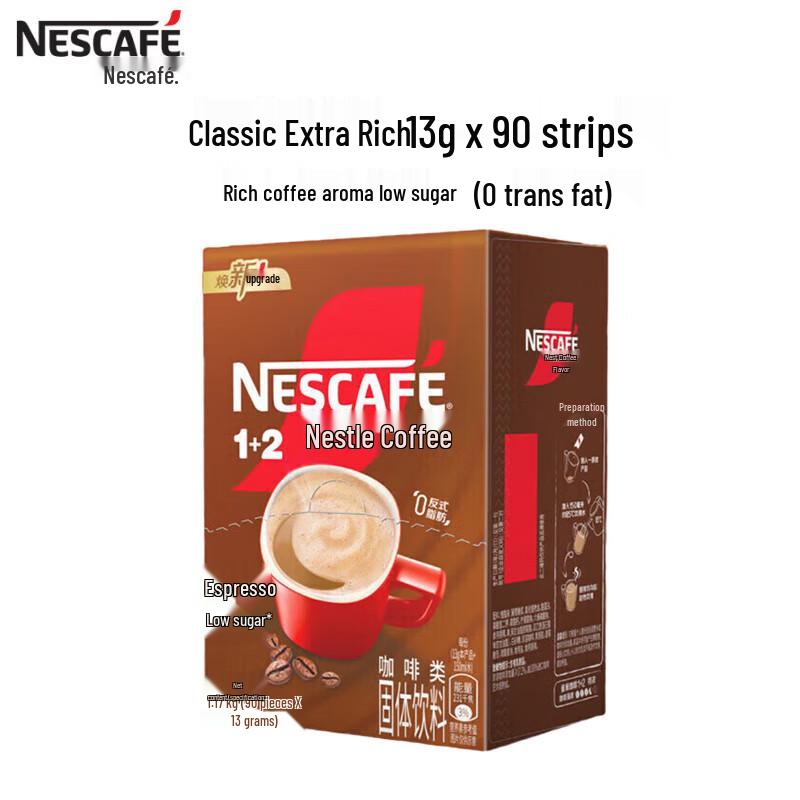 Nestlé 1+2 Strong Low Sugar Instant Coffee Mix