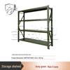 Golden Ant Guard Military Green Warehouse Storage Shelving System