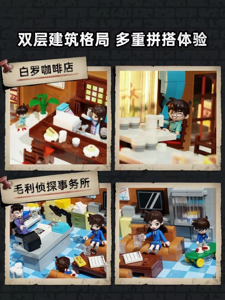 Keeppley Building Blocks Detective Conan Mouri Detective Office Three-story Patchwork Toy Model Ornaments Christmas Gifts