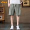 Jeep Men's Ice Silk High-Stretch Casual Shorts