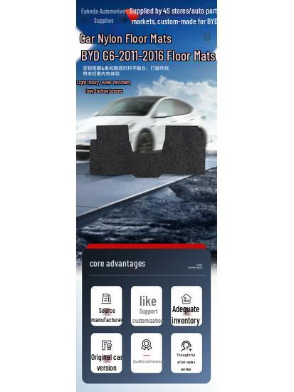 Black Nylon Car Floor Mats for BYD G6 (2011-2016)