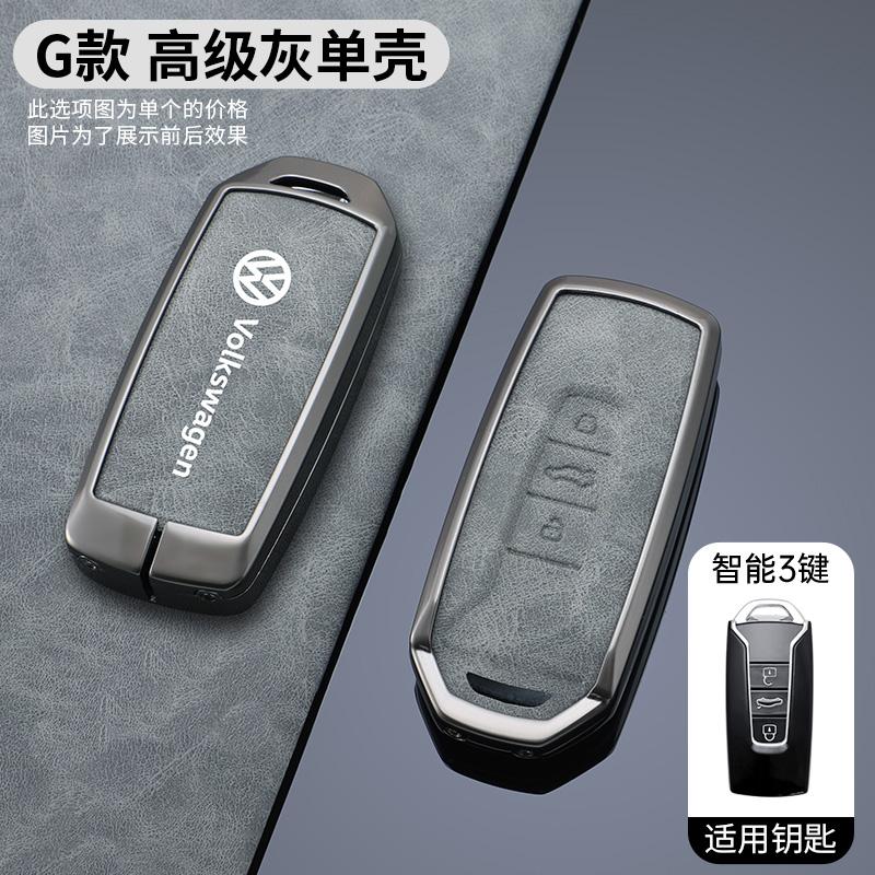 

VW GTI GOLF 2026 Hot For VW VOLKSWAGEN Zinc Alloy Leather Car Remote Key Case Cover Shell Fob for Vw Volkswagen Touareg 2019 202