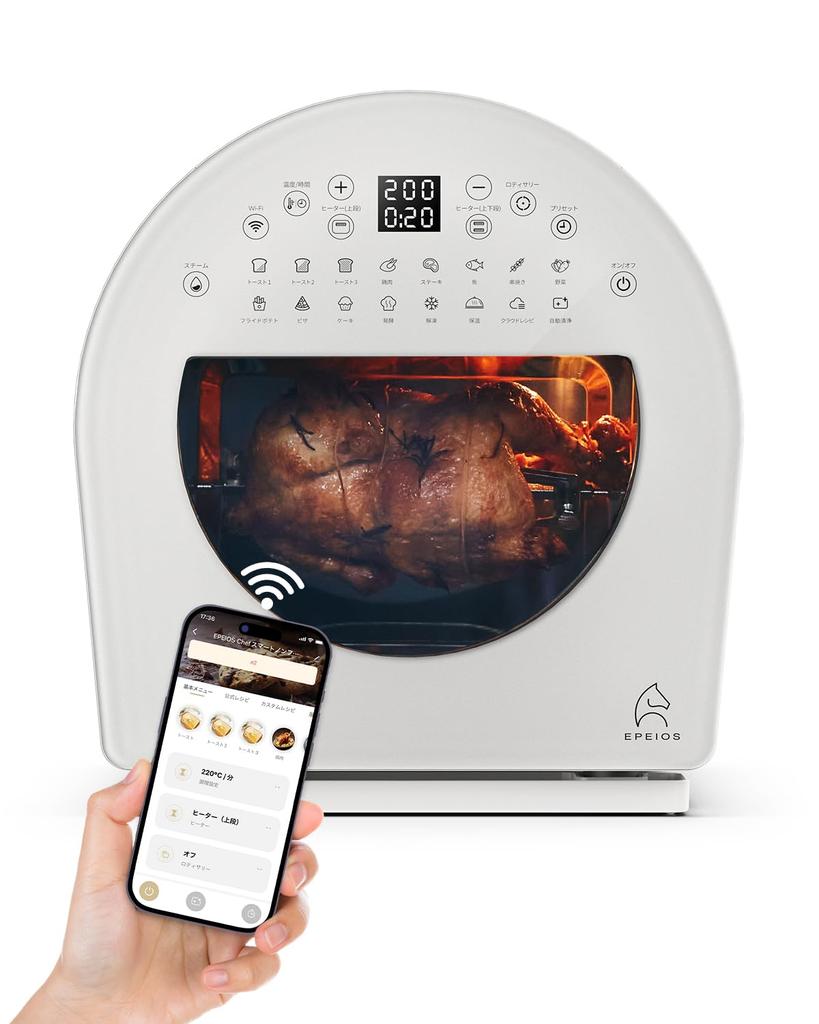 Epeios Design Oven Air Oven FoElem Chef Created by a Luxury Designer Frying Air Circulation Air Fryer IoT Remote Control Steam Function Timer
