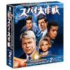 Mission: Impossible Season 2 <Special Selection Box Set> [DVD]