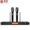 Système de microphone sans fil double bande U HuiDu Professionnel (Version CN)