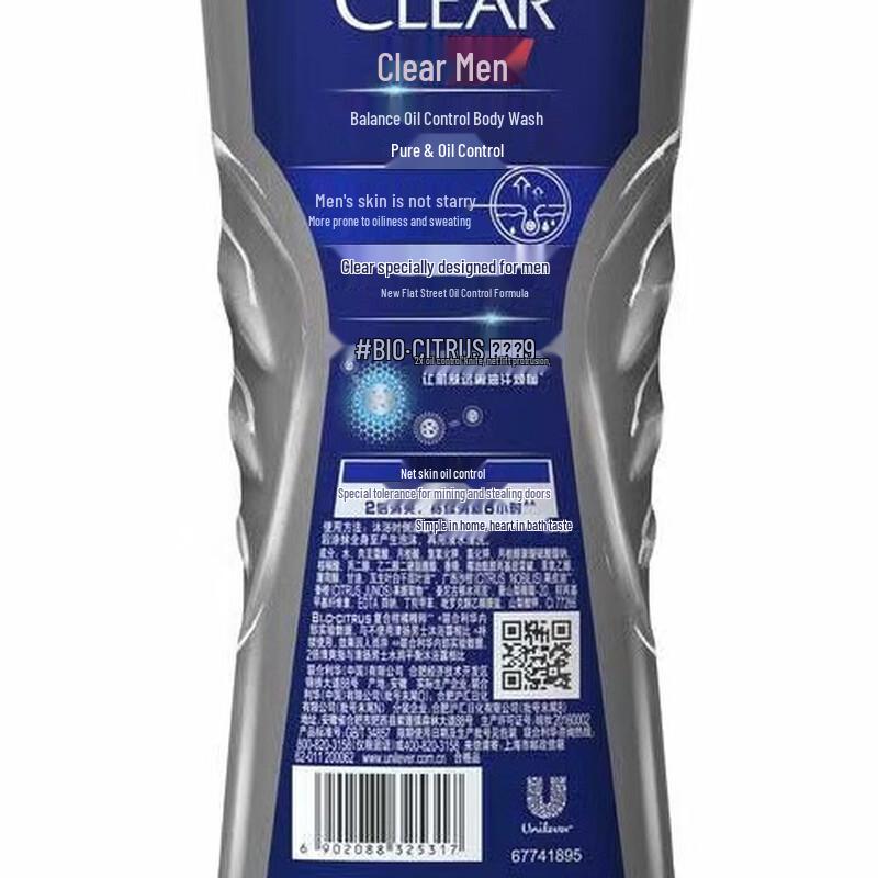 CLEAR Men's Shower Gel