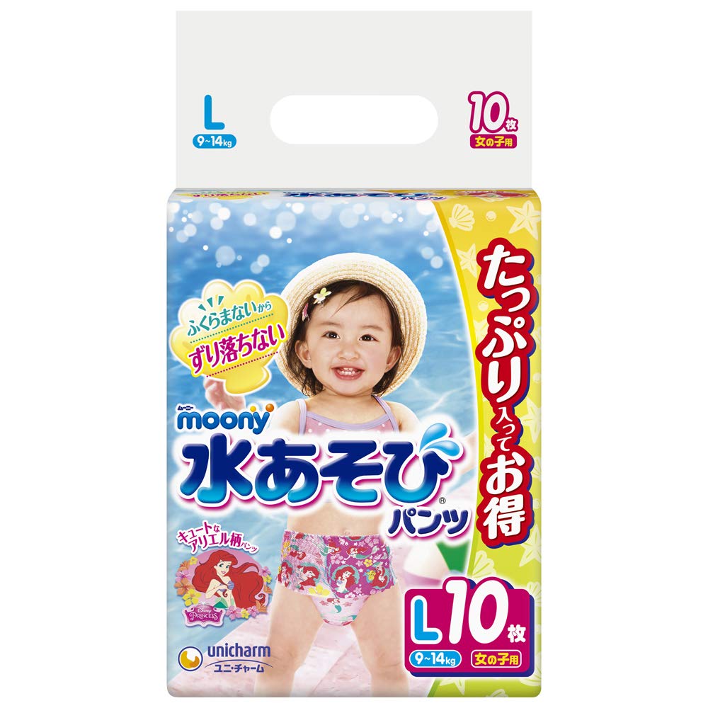 Moony Swim Pants for Size L 10 diapers Girls, (9-14kg), [Swim Pants]