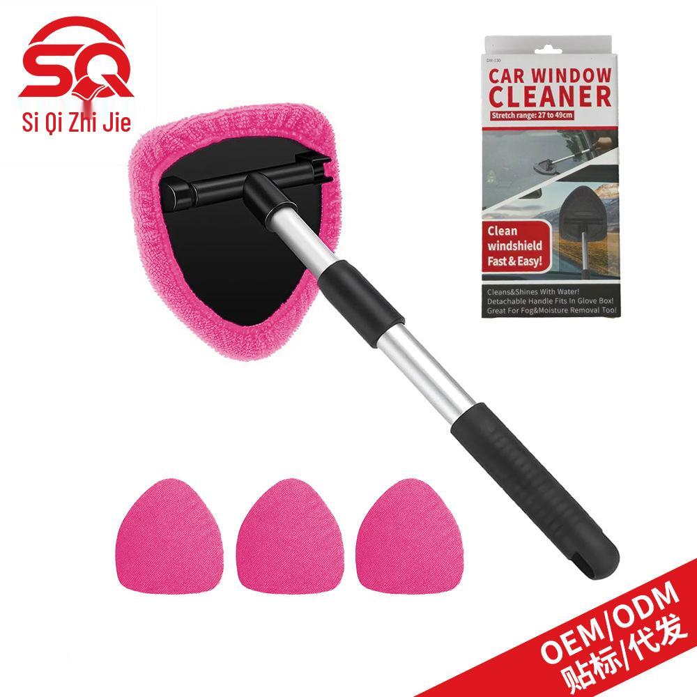 Telescopic Car Windshield Defogger & Glass Cleaning Set with Ultra-fine Fiber Cloth & Scraper