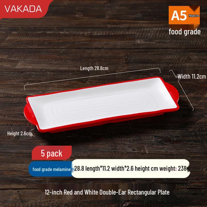 VAKADA Коммерческие круглые сервировочные тарелки из меламина, с двойной ручкой, набор из 5 штук