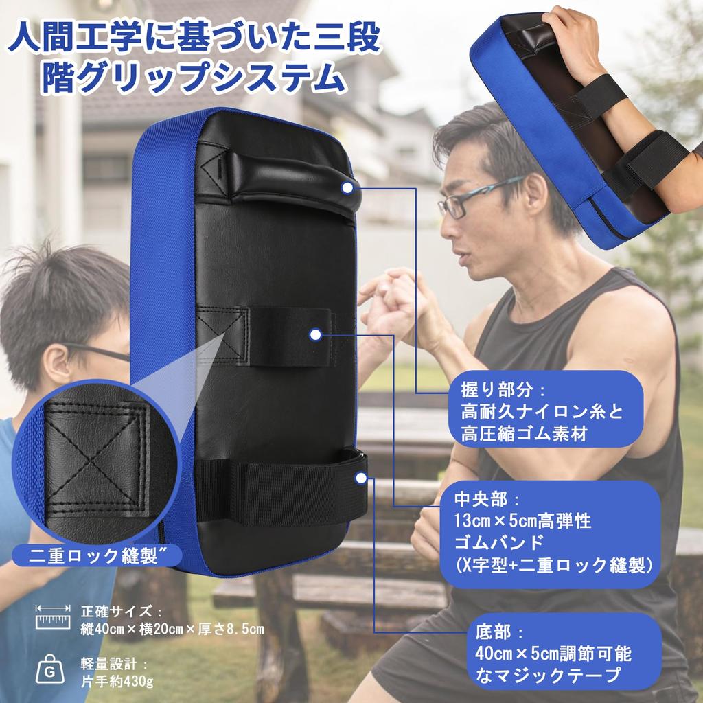 Rękawica do kopania Rękawica do uderzania Rękawice bokserskie Lekkie Sztuki walki Karate Trening Praktyka i (Czarno-niebieski)