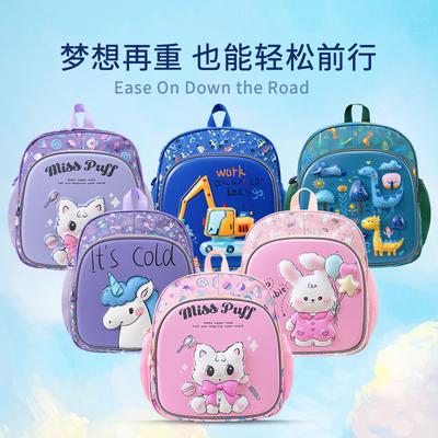 School Bag New Cartoon Cute Hard Shell Backpack School Bag for Boys and Girls Trendy Small School Bag Casual Backpack