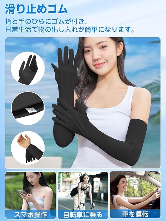 Summer Arm Covers UV Protection Cooling Full Coverage To Sun Protection for Both UV Unisex [MOONMN] Women's 99% & Touch Long, Fingertips, Flip-Up
