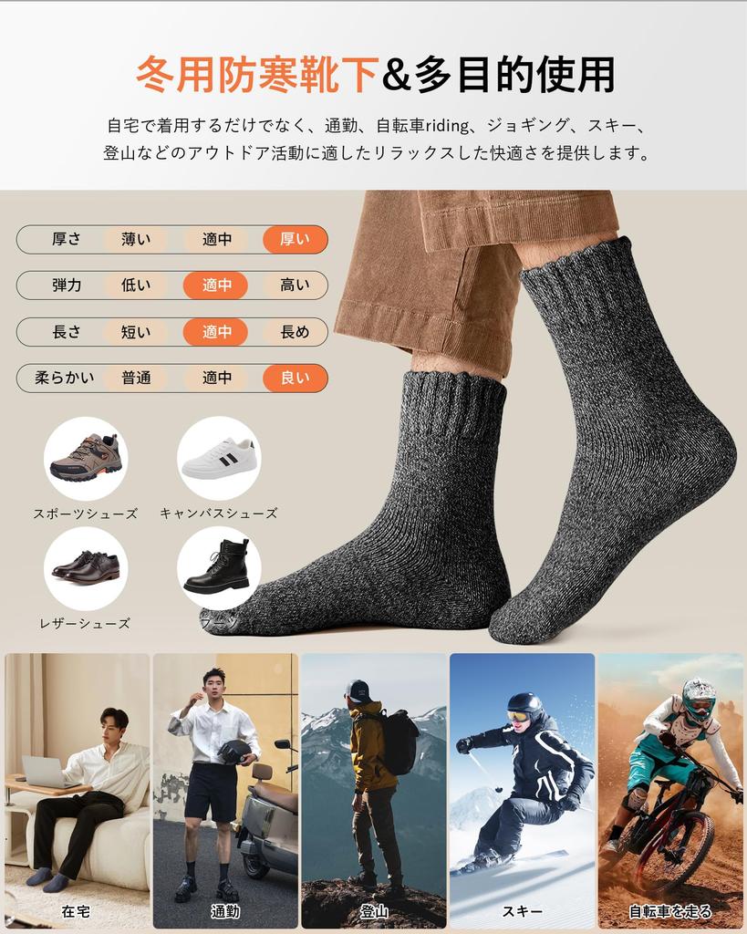 Hyprout Woll-Sportsneaker Kalter Geruch und Bunte Socken für und Joggen und Herrensocken, Herbst-/Wintersocken, Socken, Socken, Dick, Warm, Schutz,