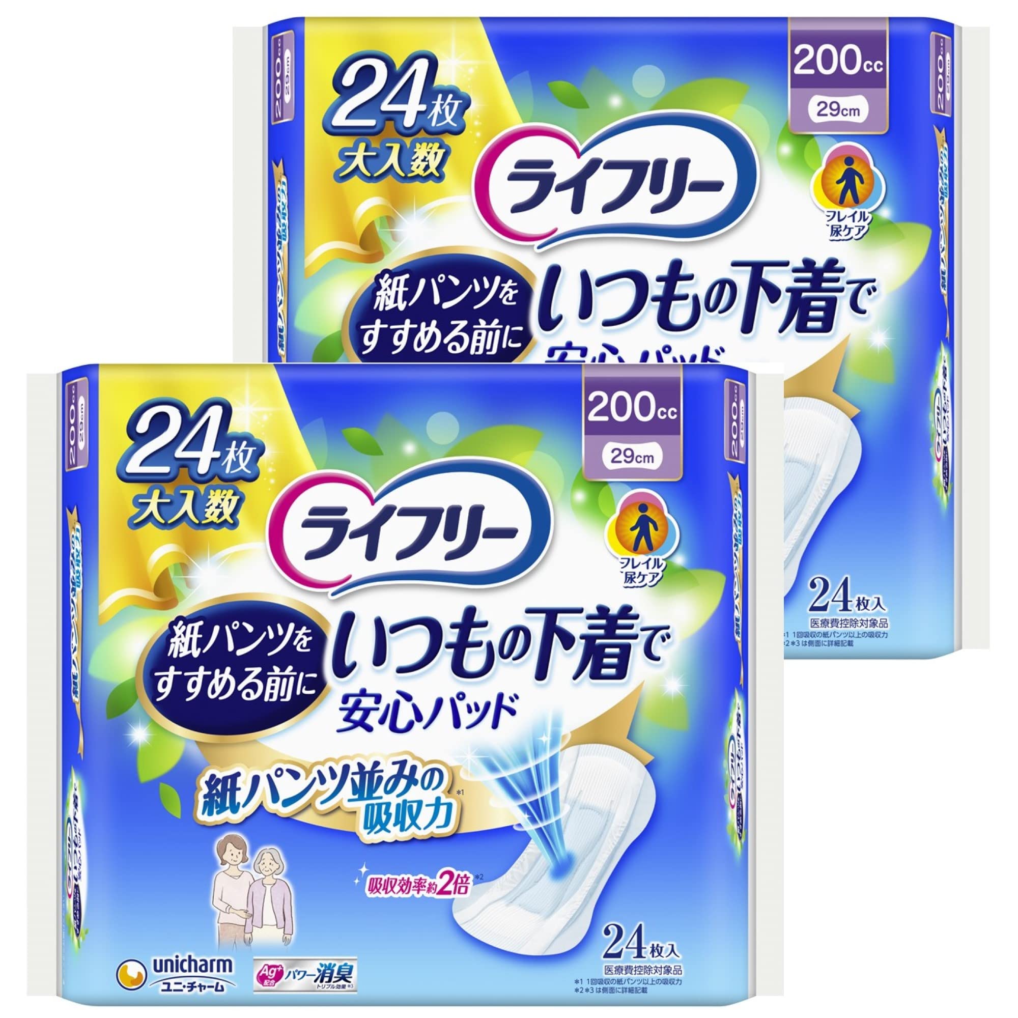 

Lifree Comfort 48 Pads Pads x 29cm Before Switching to Disposable Underwear [200cc] Women s Pads, (24 2), (Nyotori Pads) -