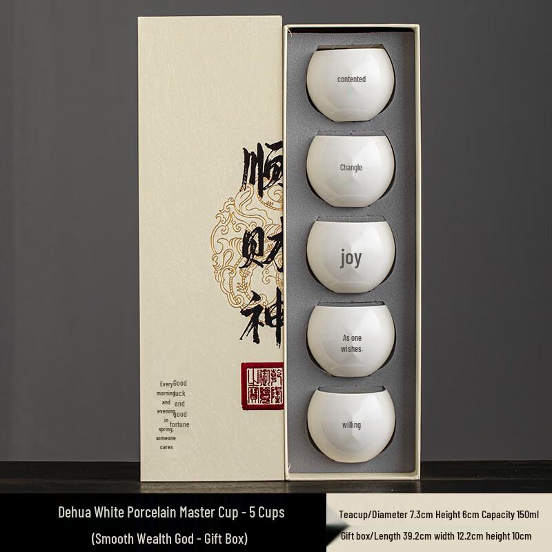 Ceramic Corporate Gift Cup Set