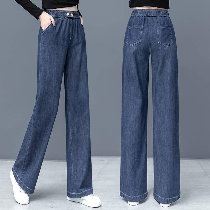 Women's Summer 2026 Wide-Leg Elastic Waist Loose Denim Pants - Slimming, Drape, Versatile, Casual Straight-Leg Style