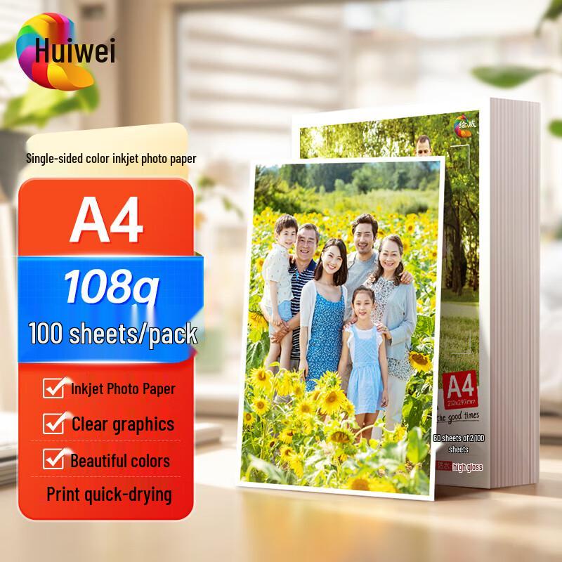 Huicai A4 108g Inkjet Photo Paper