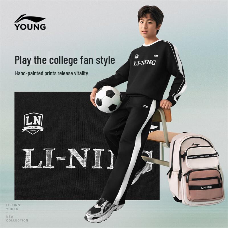 Li-Ning Boys' Athletic Pullover and Jogger Tracksuit