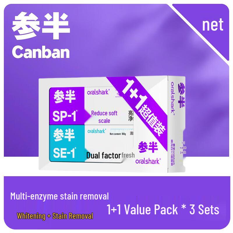 Semi-Half Brightening Enzyme Toothpaste 6-Tube Set