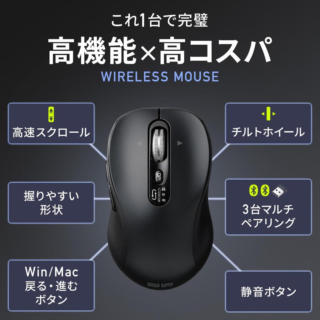 Sanwa Direct Horizontale Bluetooth 5 OS-Maus, Scrollen, High-Speed-Scrollen, Leise, Kabellos, Multi-Pairing, Wiederaufladbar, Tasten, Zurück/Vorwärts